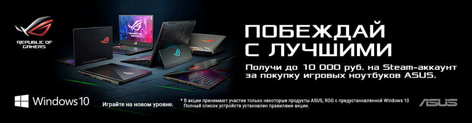 Ноутбук Купить 10 000 Руб