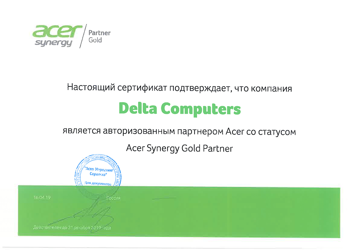 Delta Online Acer Cert2019