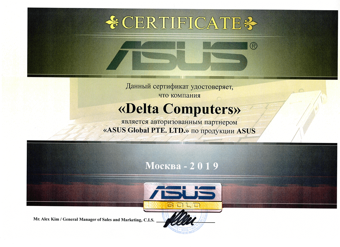 Delta Online Asus Cert2019